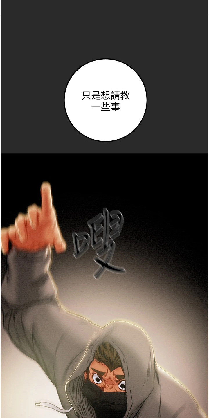 第137章：绑架34