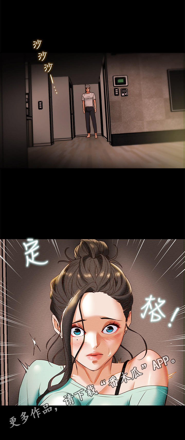 第17章：本性8