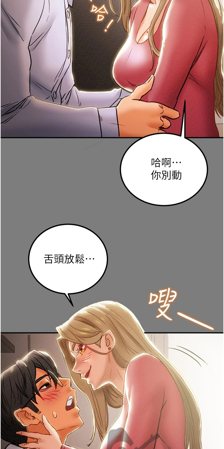 第113章：开始即是重击17