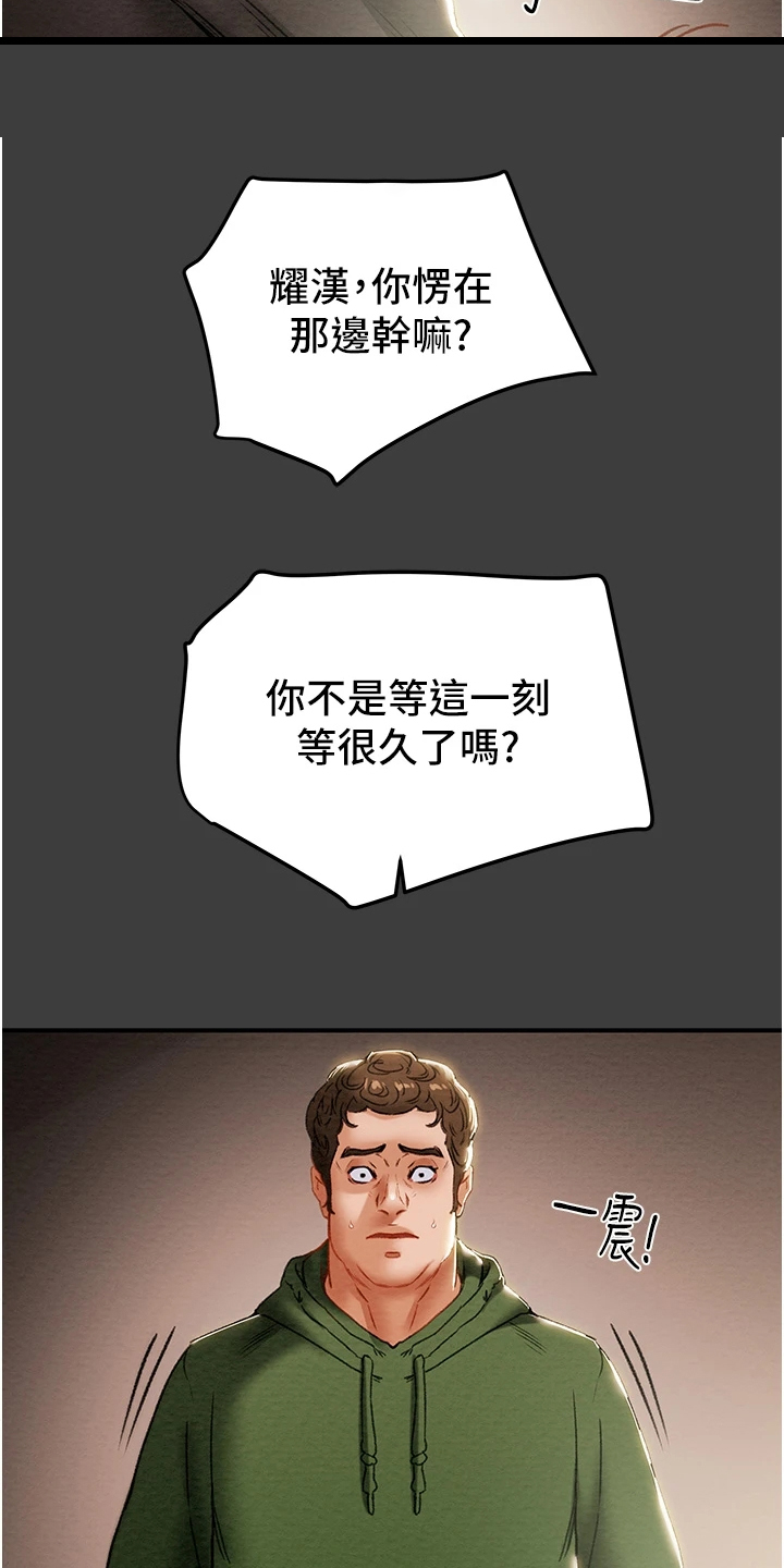第145章：体验不一样的34