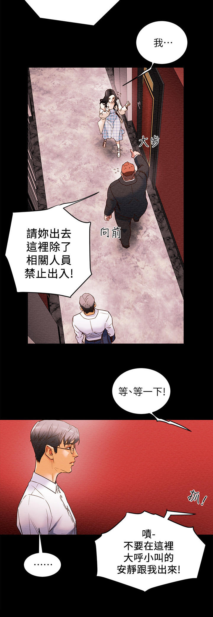 第3章：空虚1