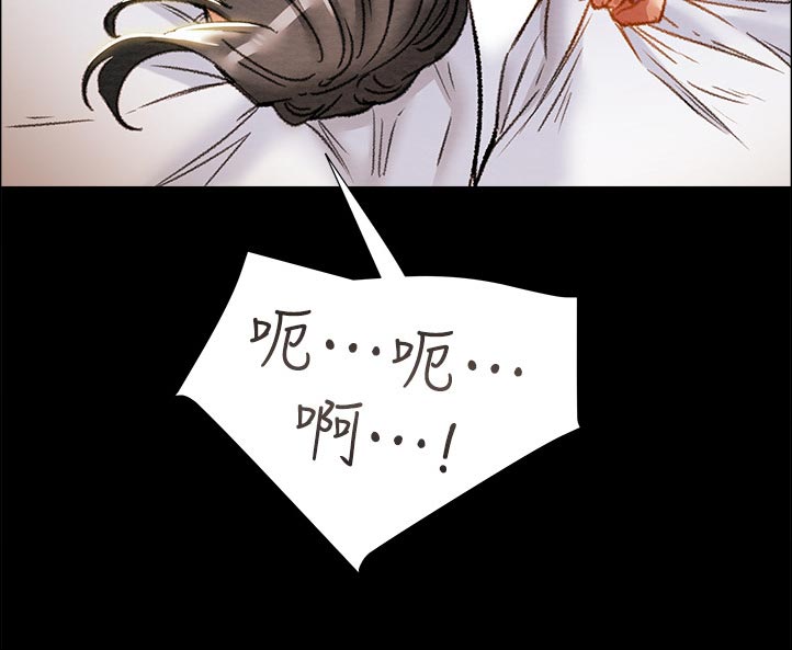第71章：很好！5