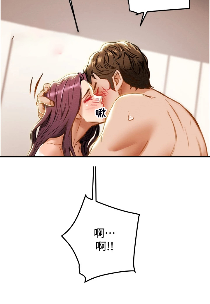 第110章：逐渐开放的心15