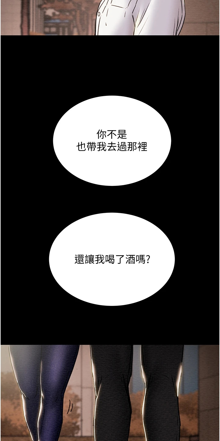 第130章：我们差太多27