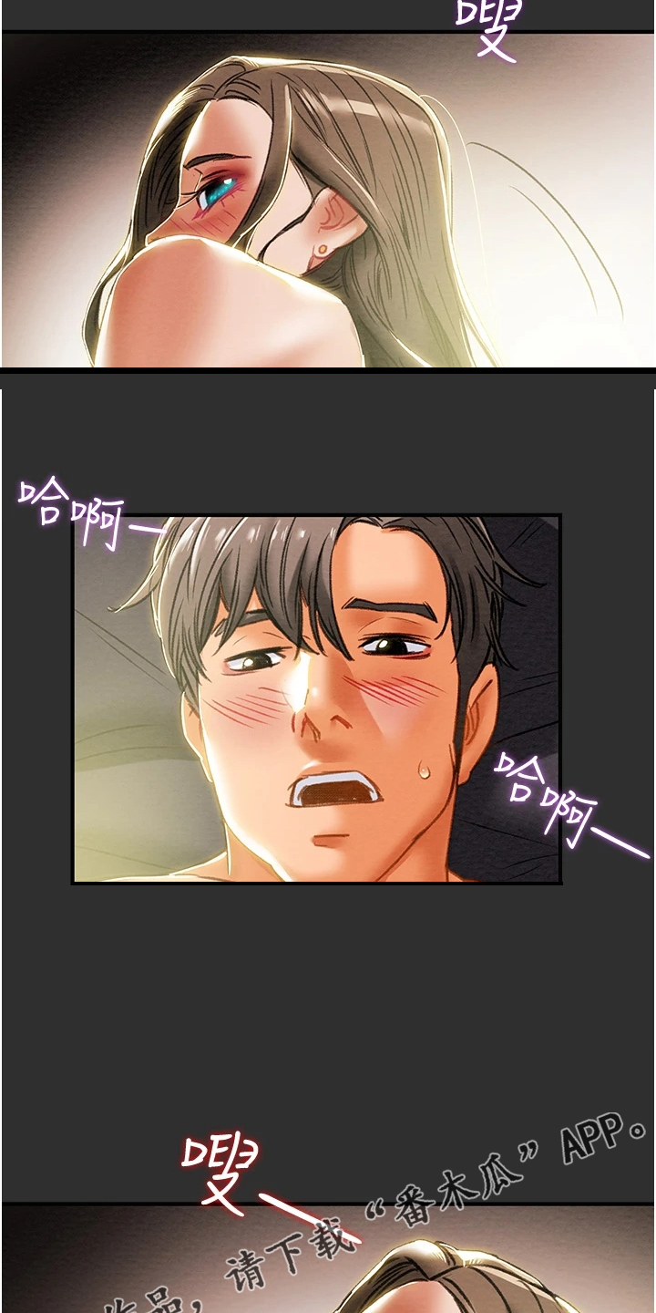 第119章：有你足矣12