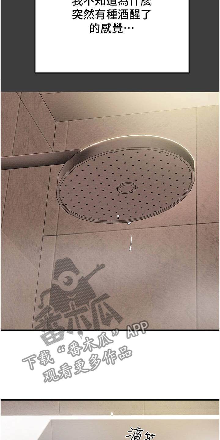 第125章：相遇之初18