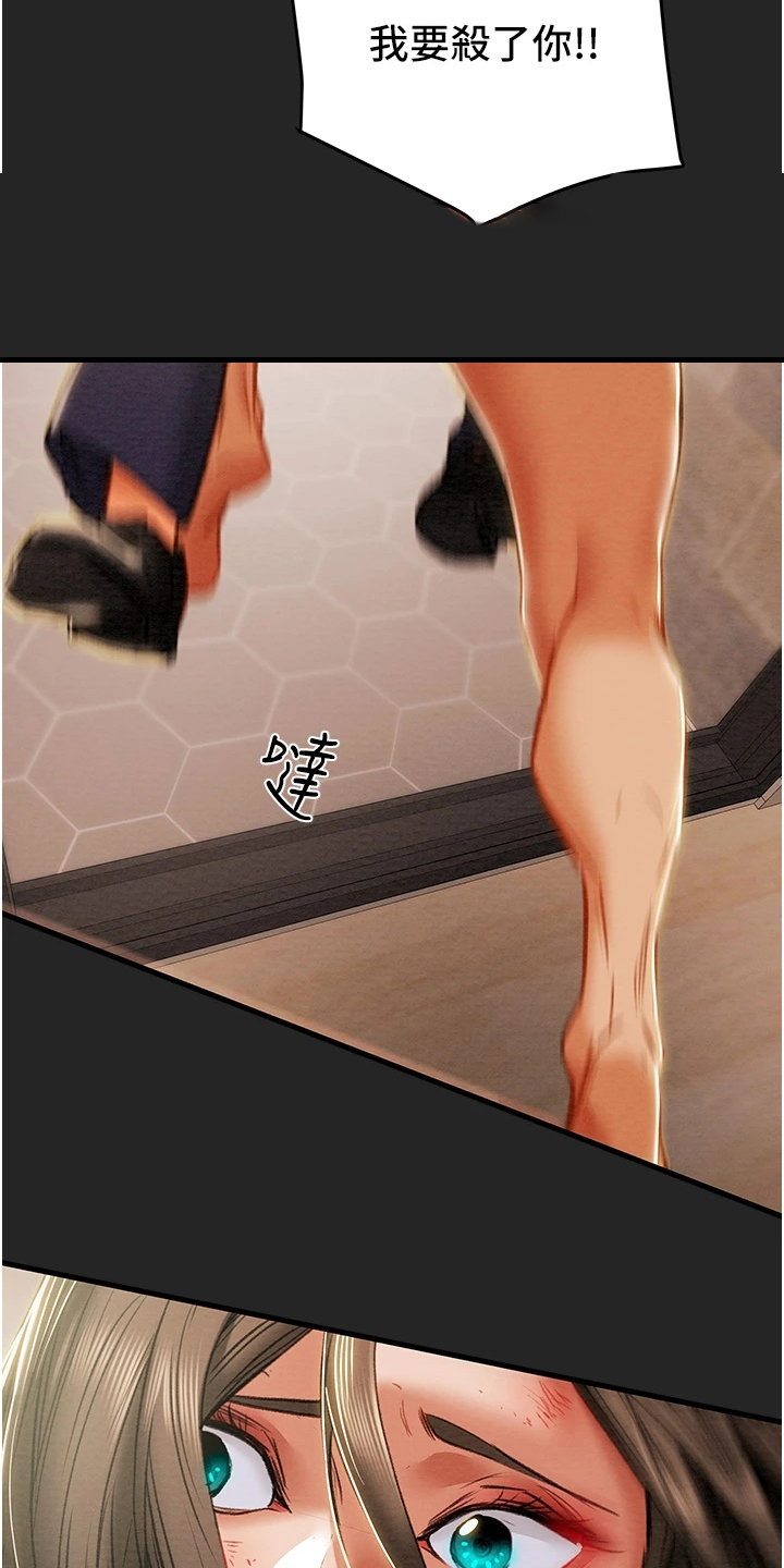 第148章：同归于尽25