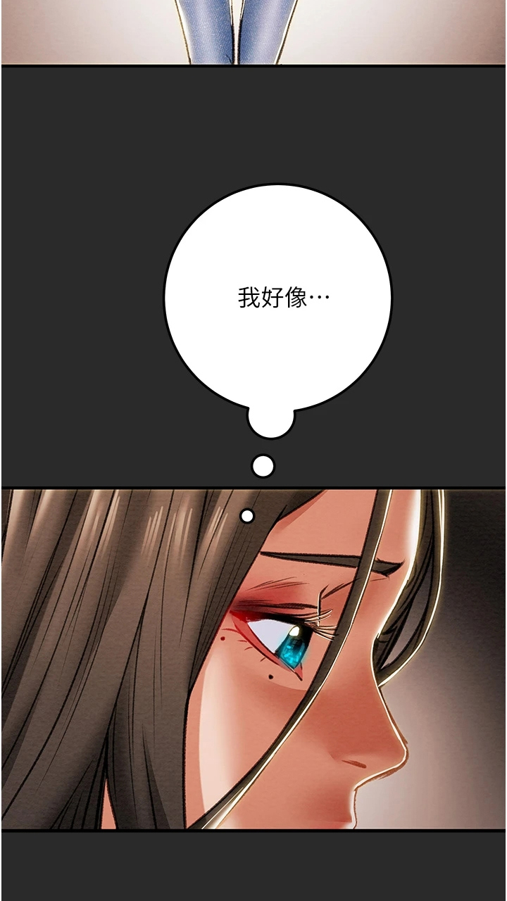 第137章：绑架28