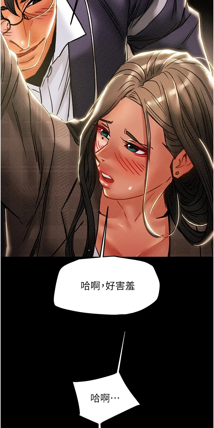 第94章：晚间散步16