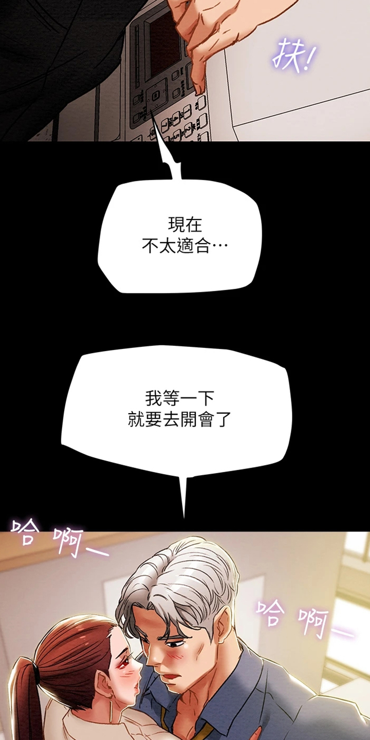 第84章：2年前10