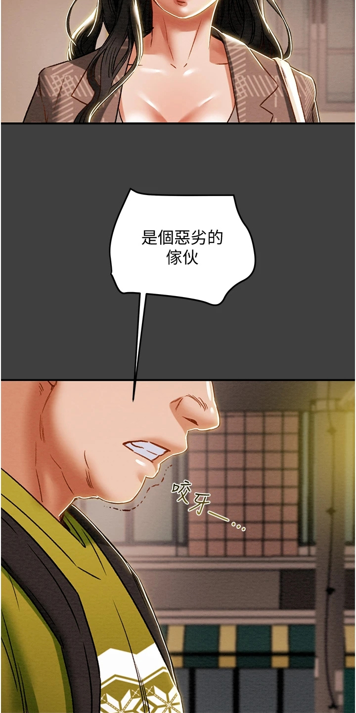 第99章：我一直在等你20