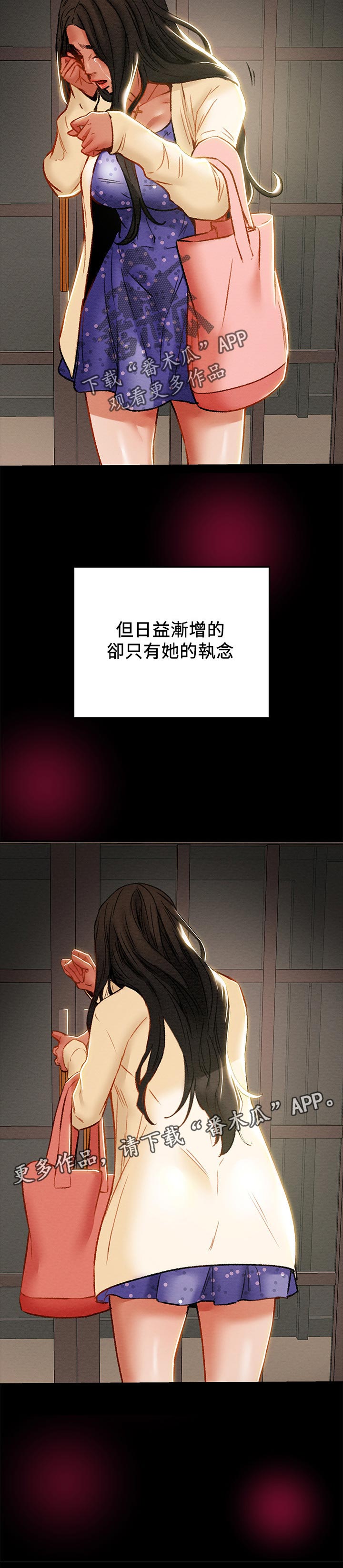 第65章：执念8