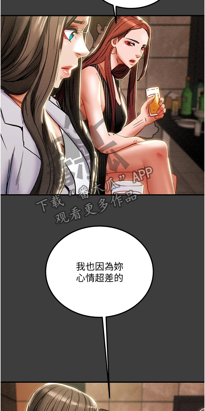 第129章：你以为的他26