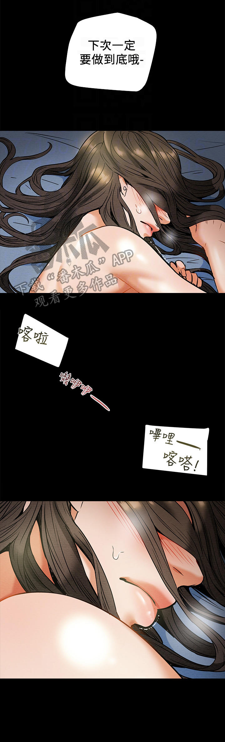 第20章：红牌4