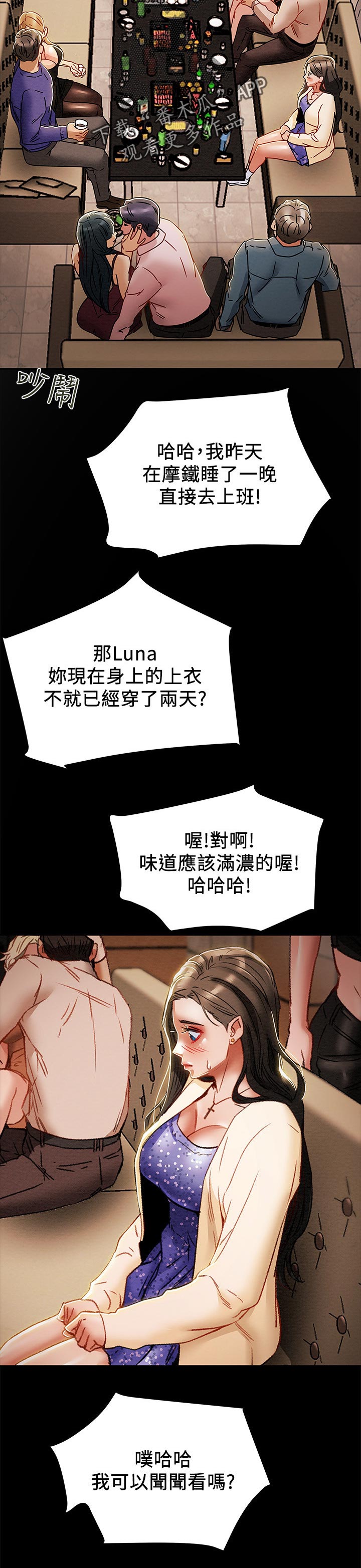 第62章：见识9