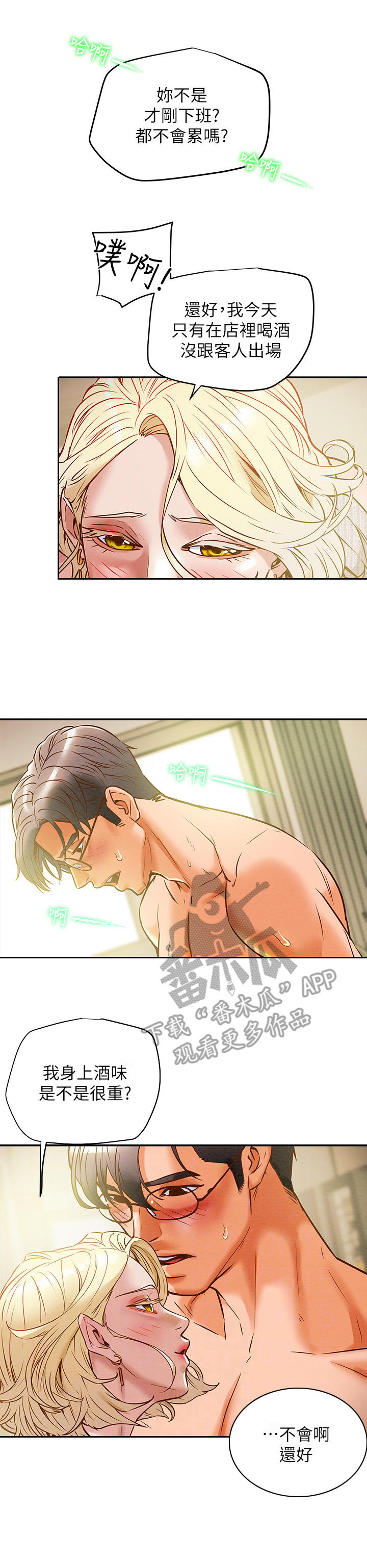 第21章：时间宽裕8