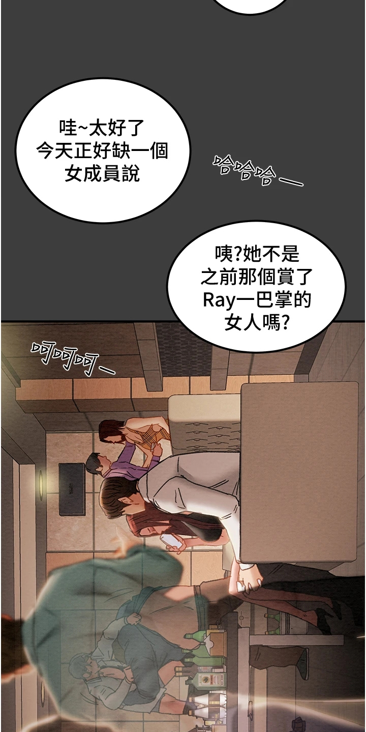 第129章：你以为的他4