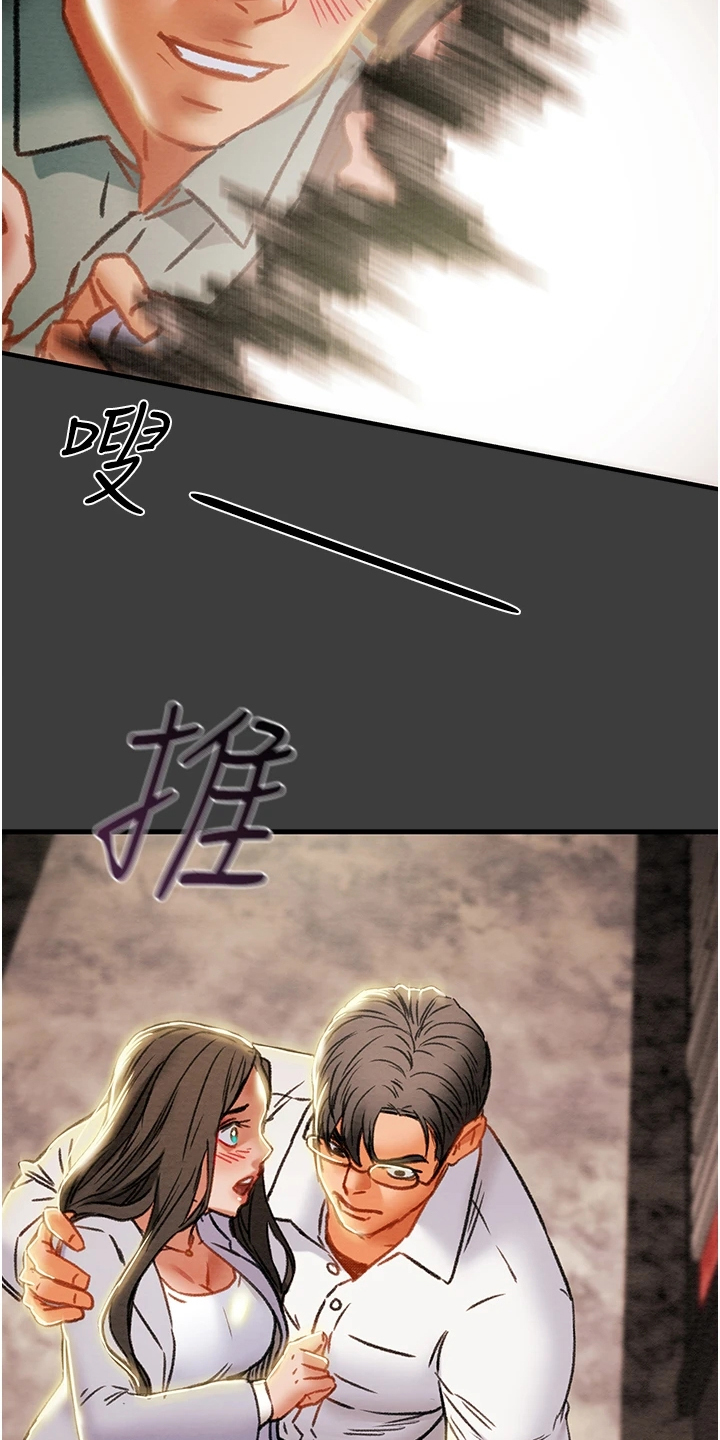 第130章：我们差太多11