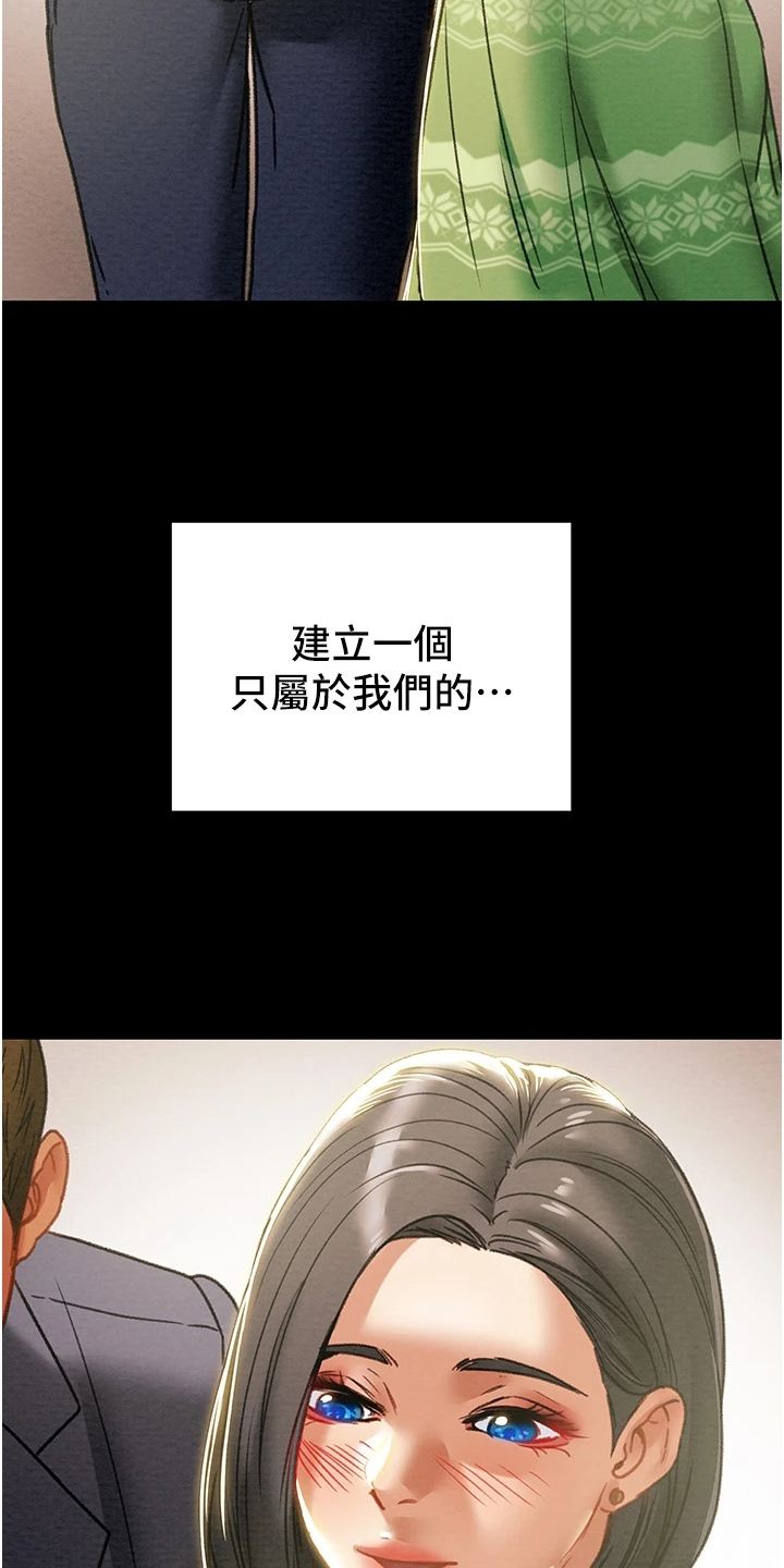 第125章：梦的破灭23