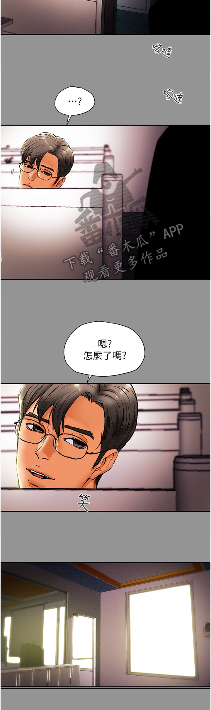 第37章：角色扮演1