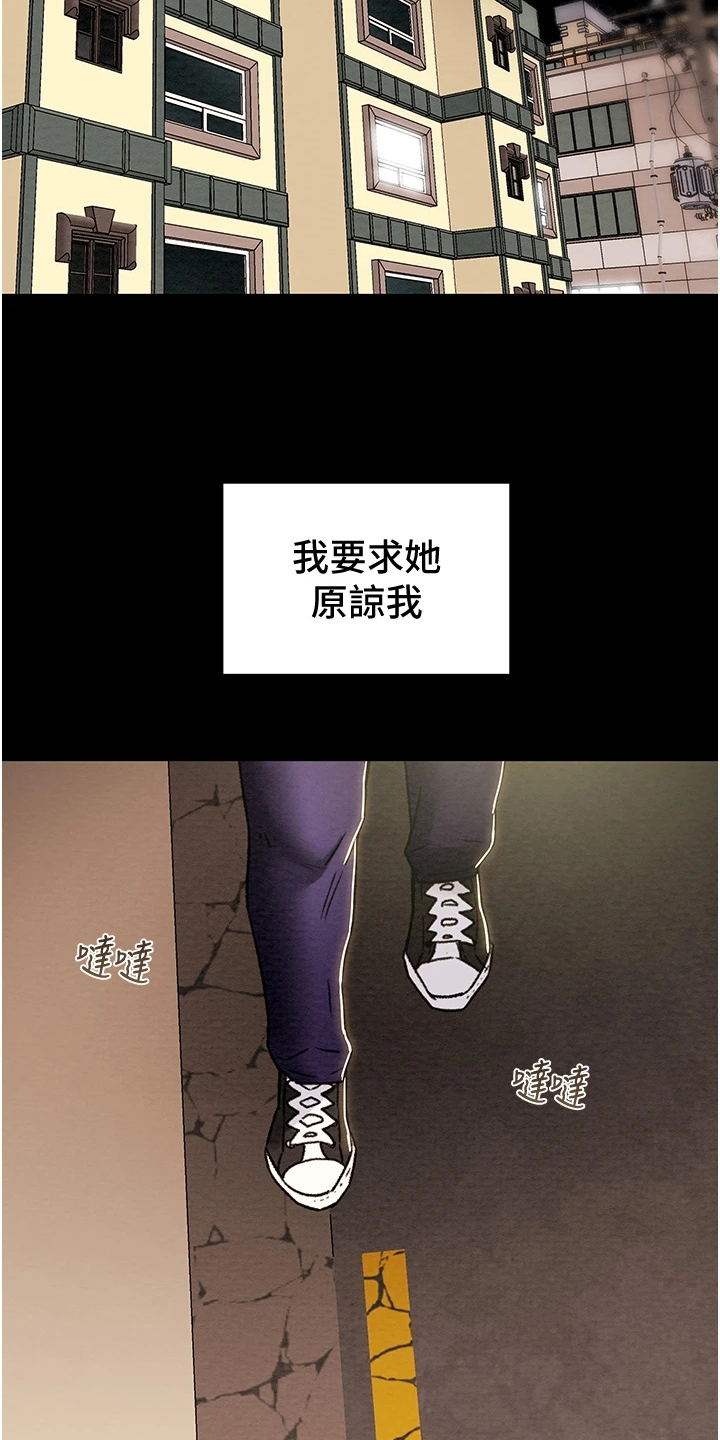 第98章：神不在了22