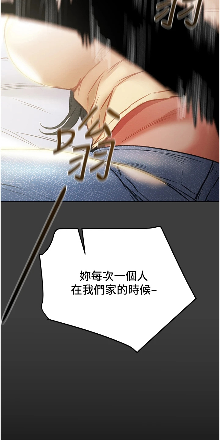 第145章：体验不一样的27