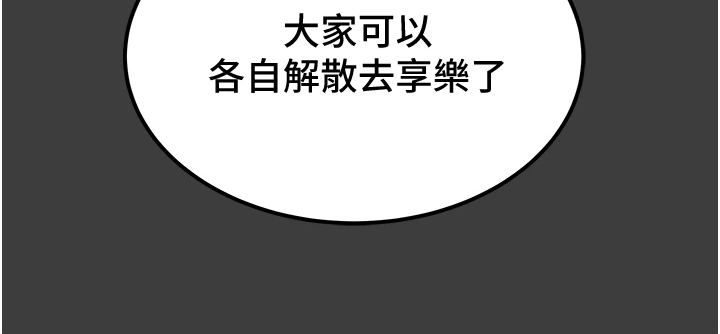 第130章：我们差太多5