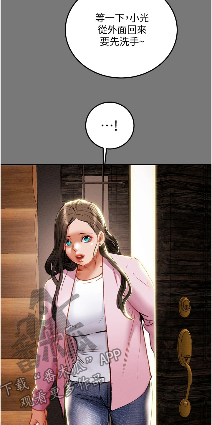 第150章：离开再开始7