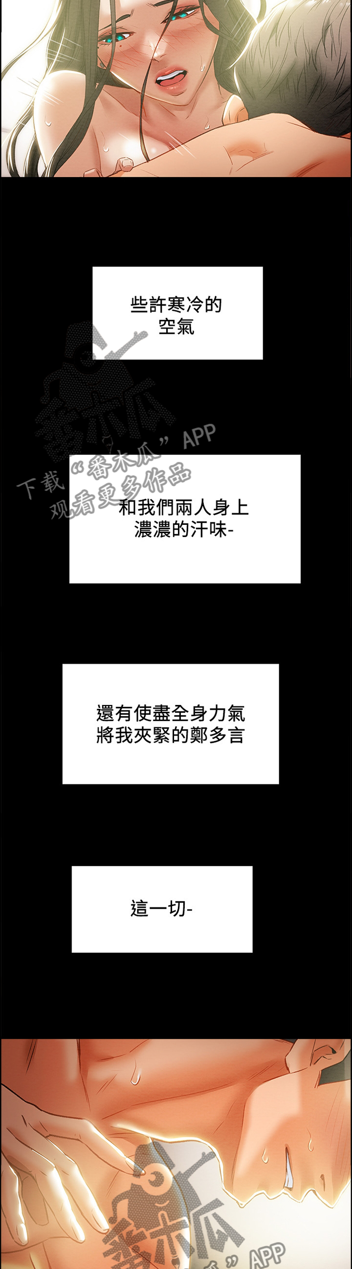 第35章：我的快乐7