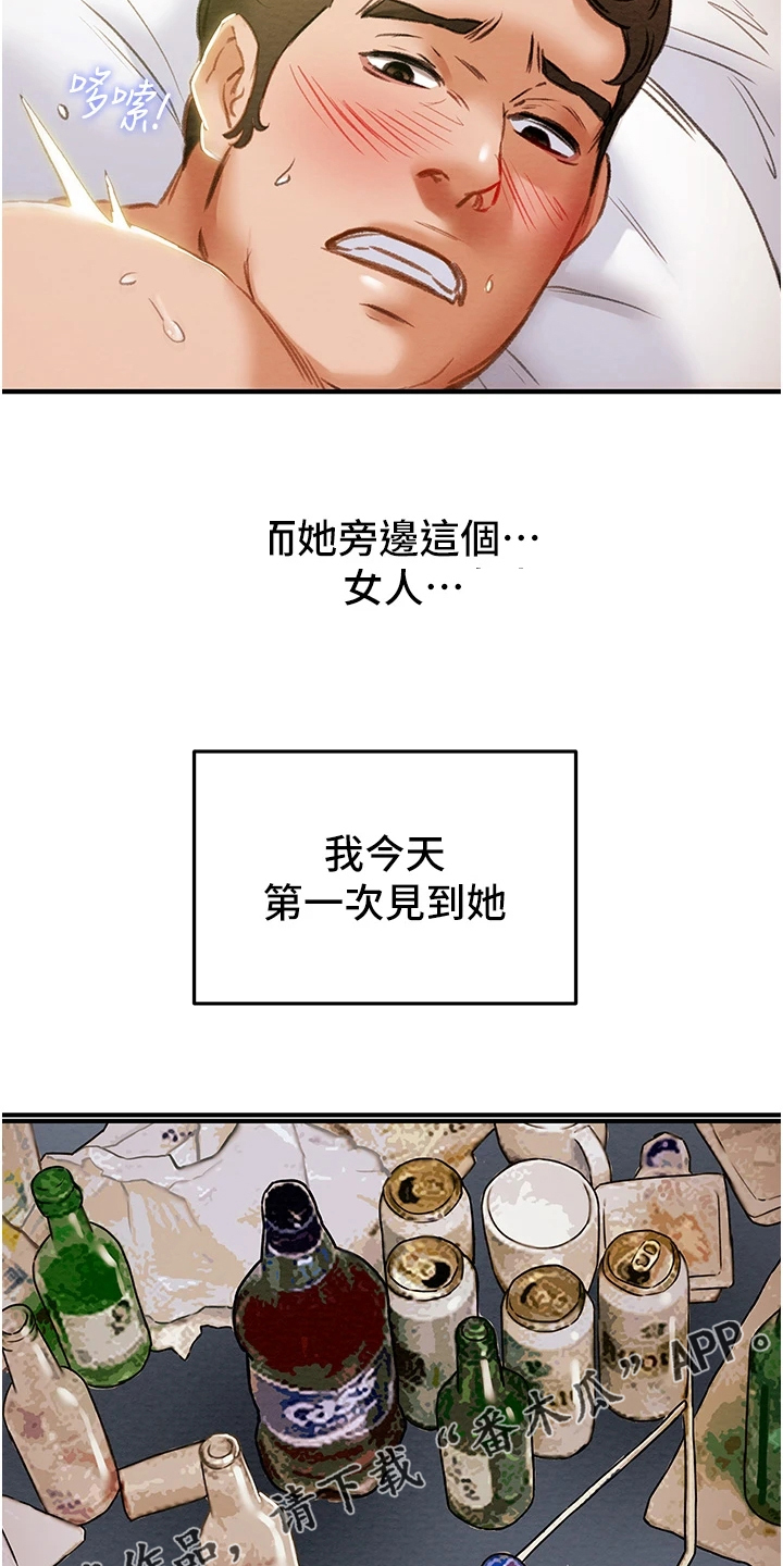 第106章：被开除18