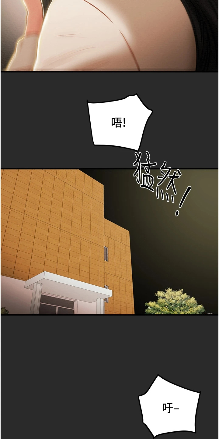 第137章：绑架36