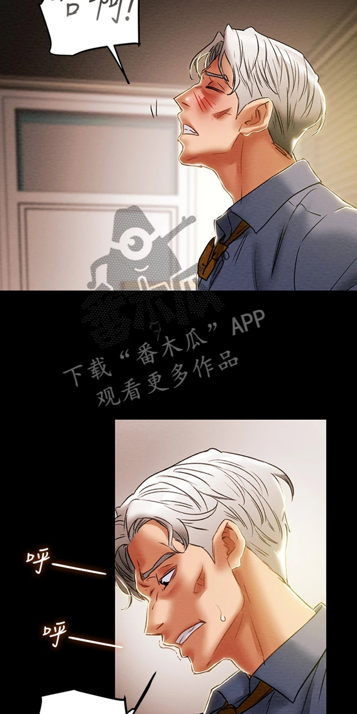 第84章：2年前19