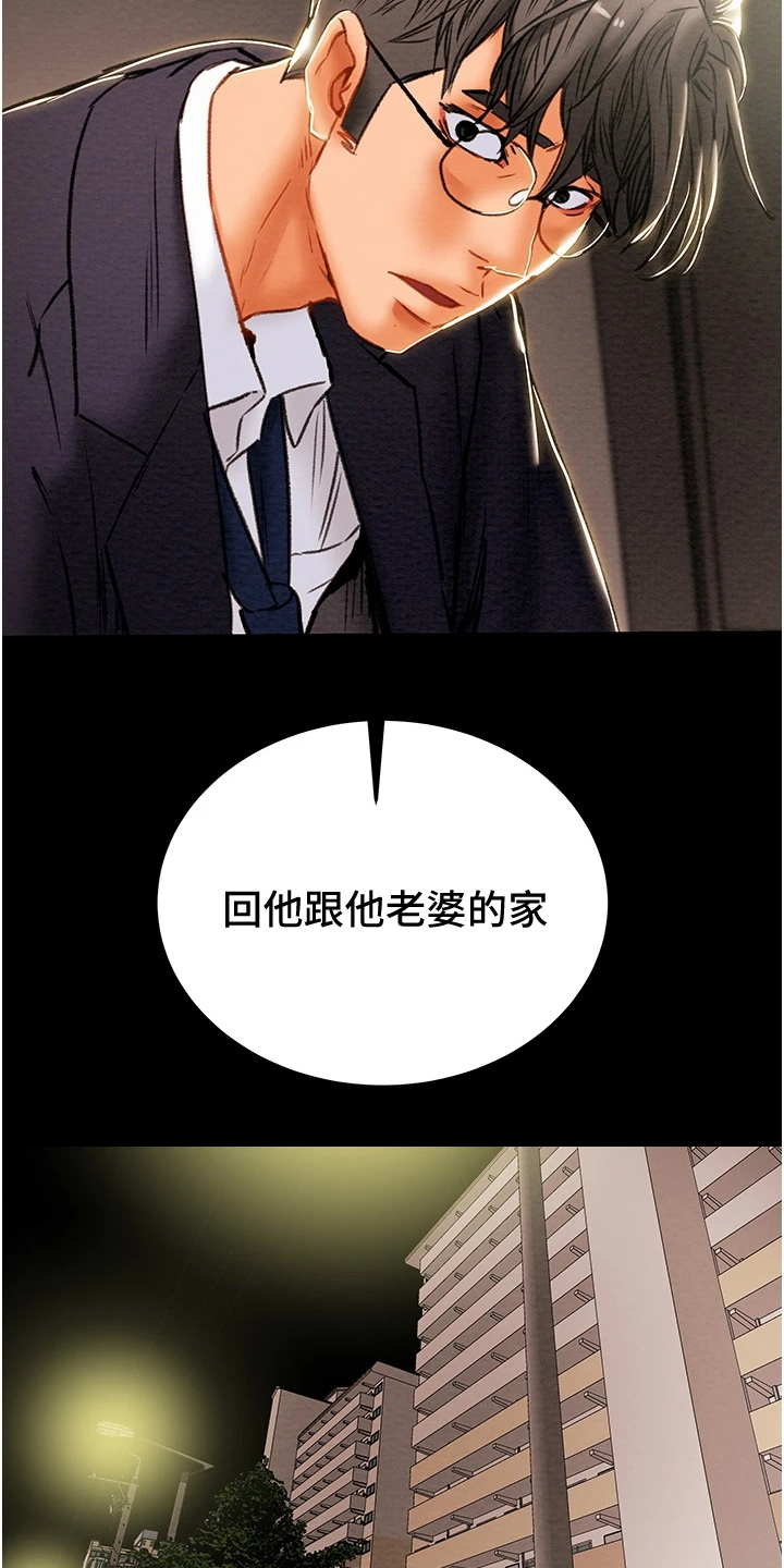 第145章：体验不一样的6