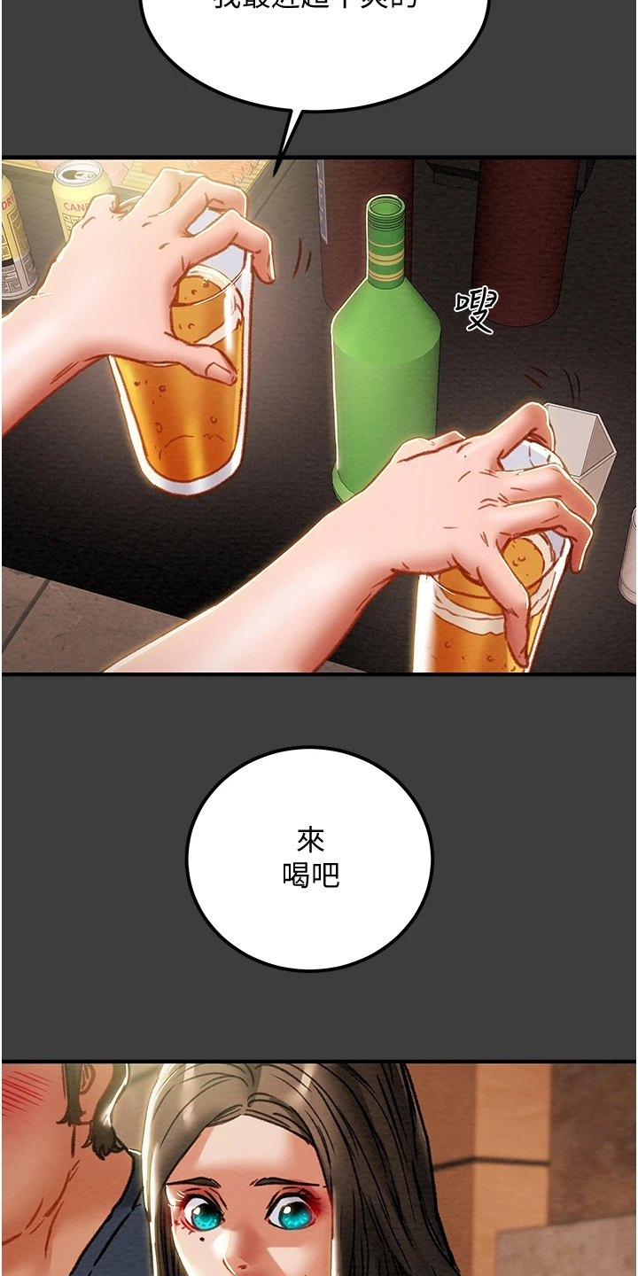 第129章：你以为的他16