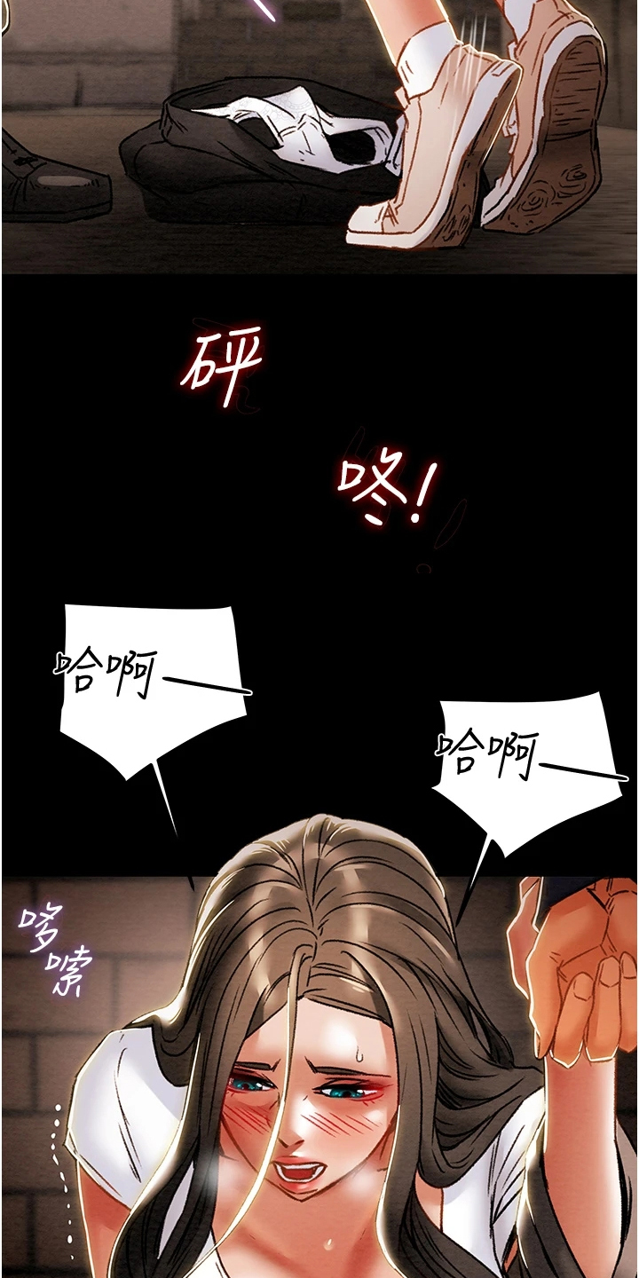 第94章：晚间散步23