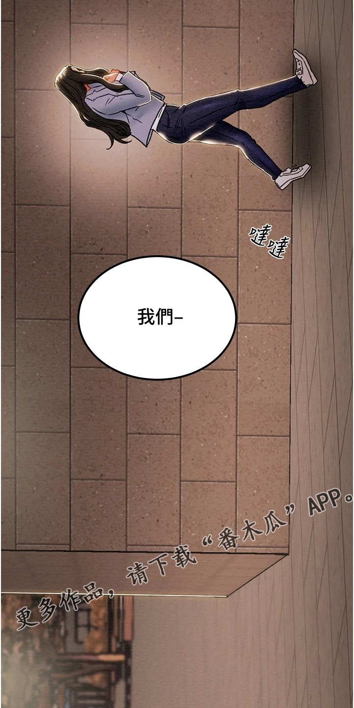 第130章：我们差太多29