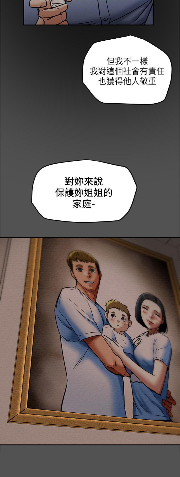 第19章：条件3