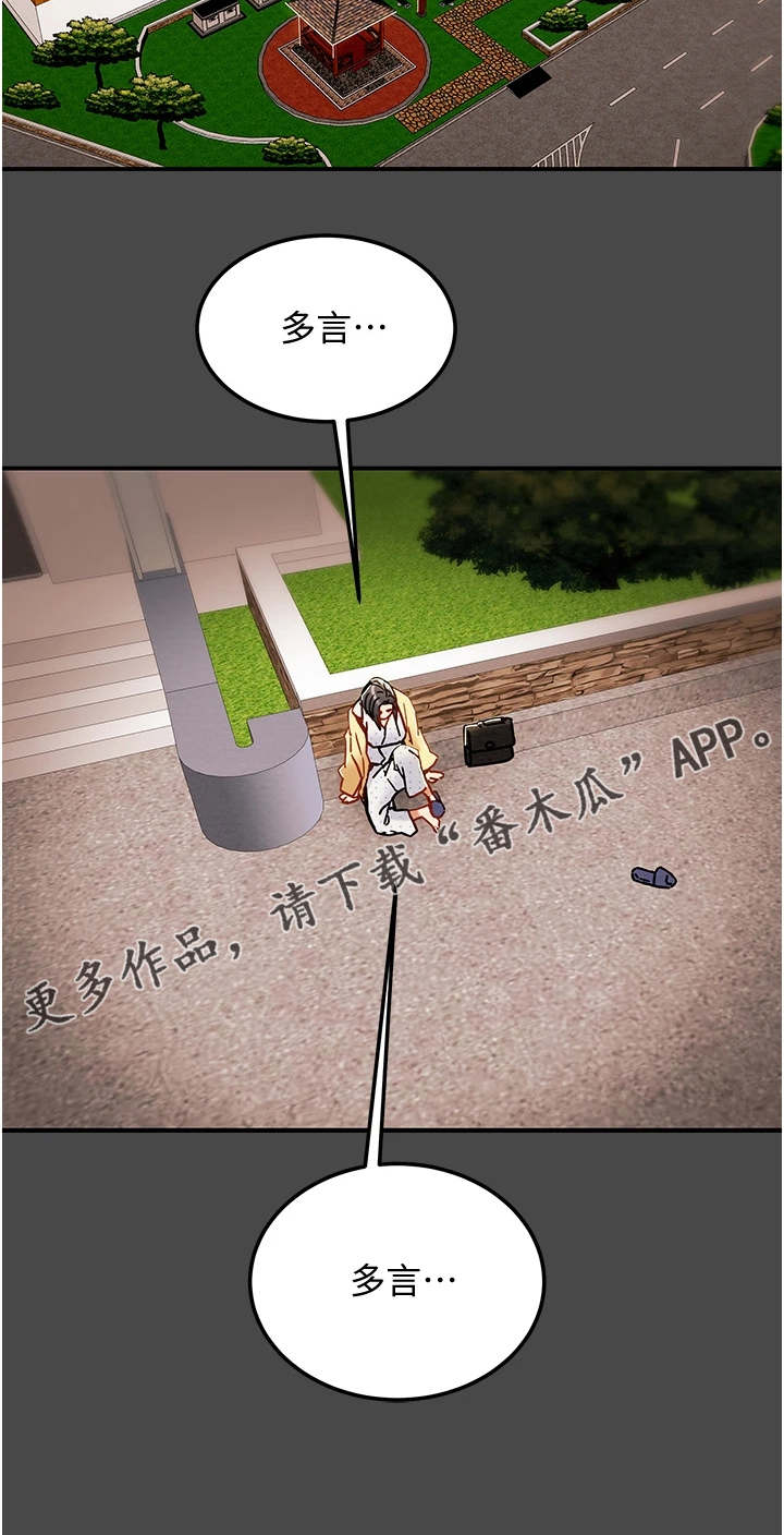 第142章：什么情况39