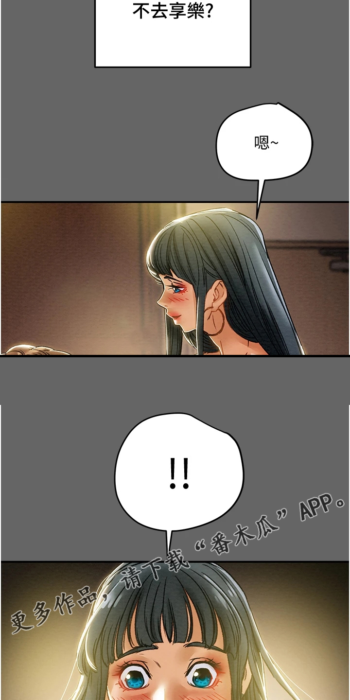 第100章：秘密的约定36