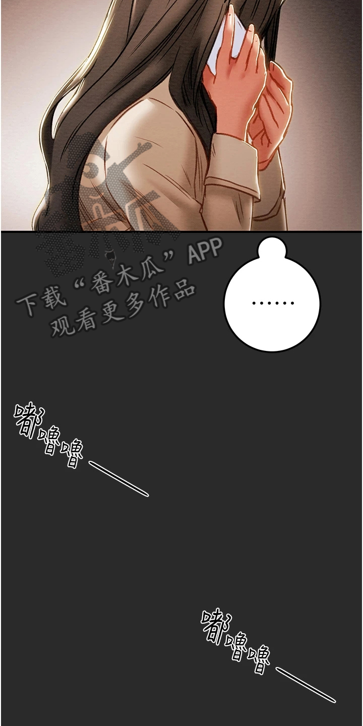 第137章：绑架30