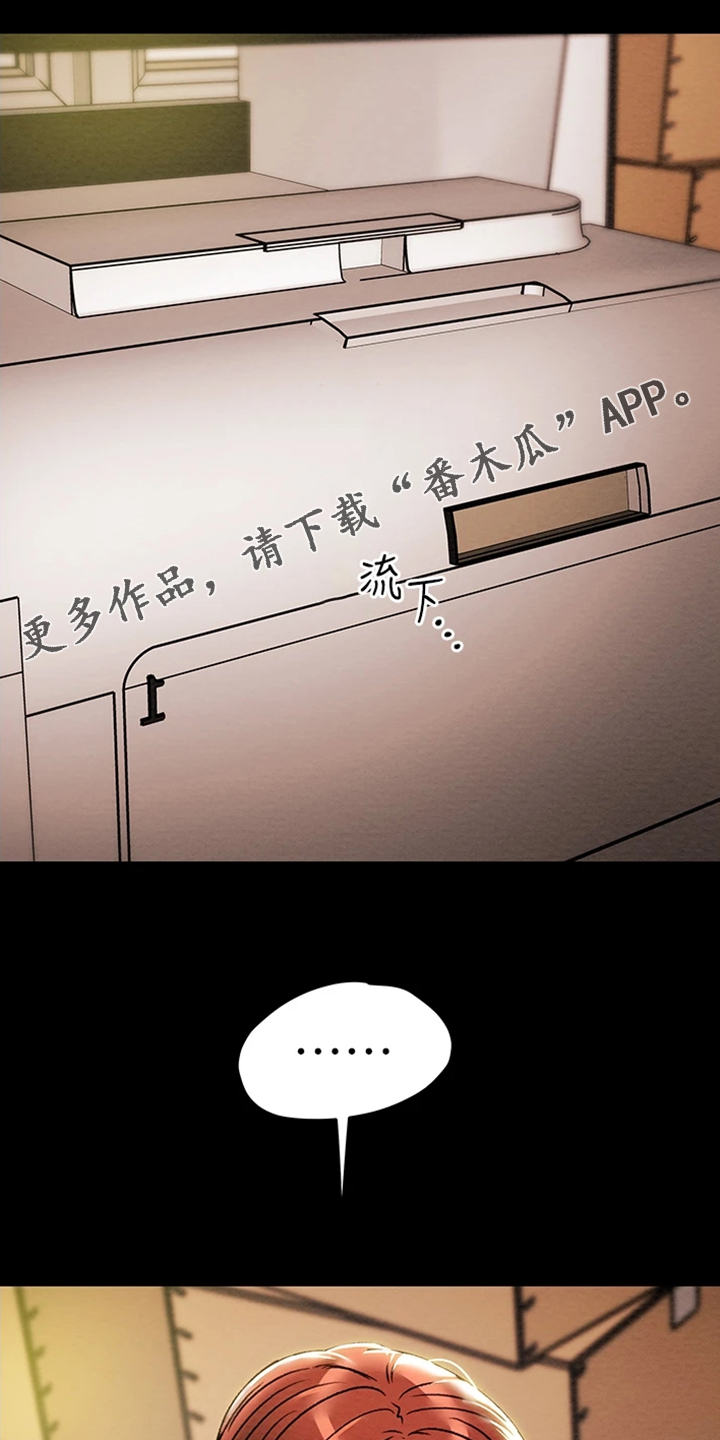 第85章：被分手0