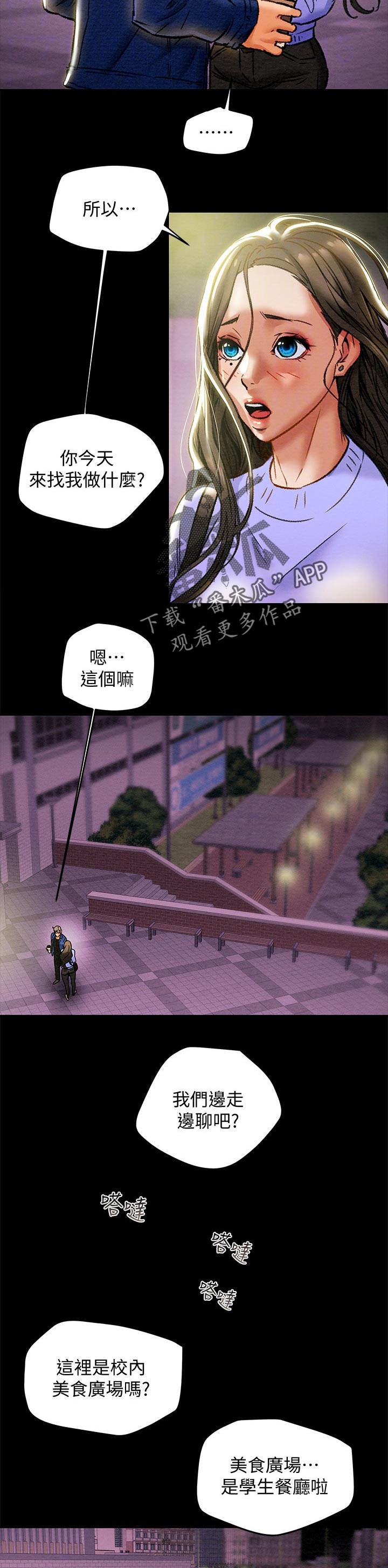 第42章：乐趣1
