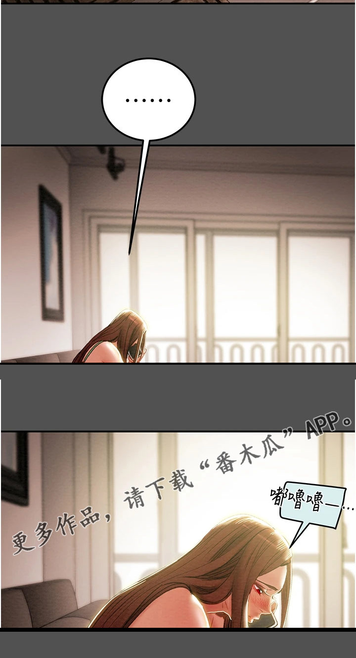 第140章：内心空虚21