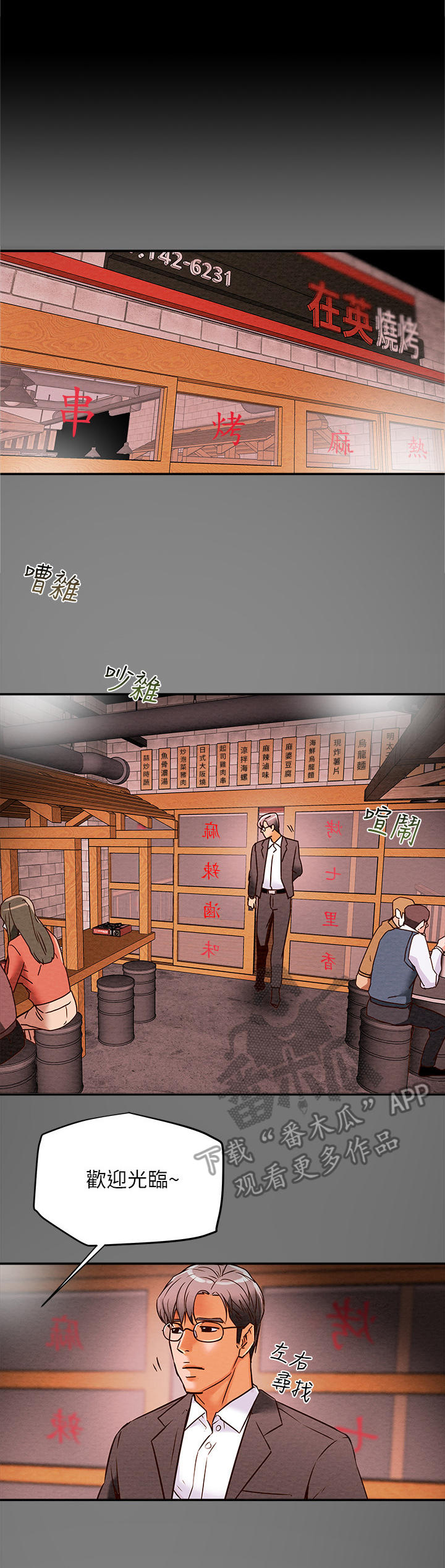 第14章：日记1
