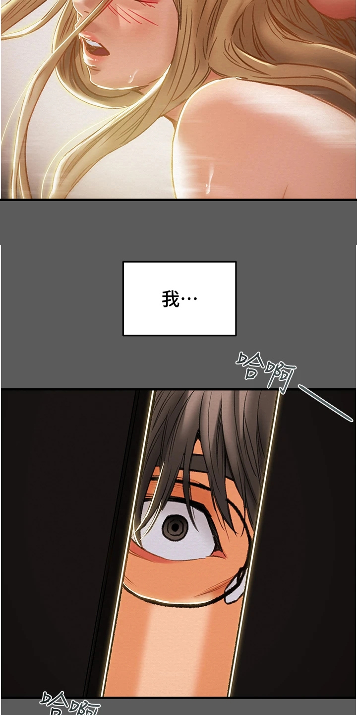第116章：黑暗深渊 10