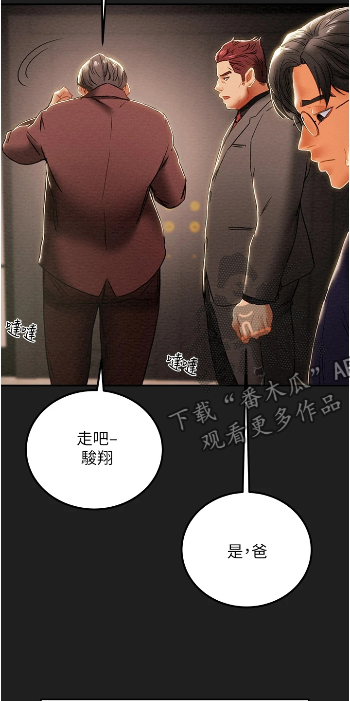 第111章：最初的梦6