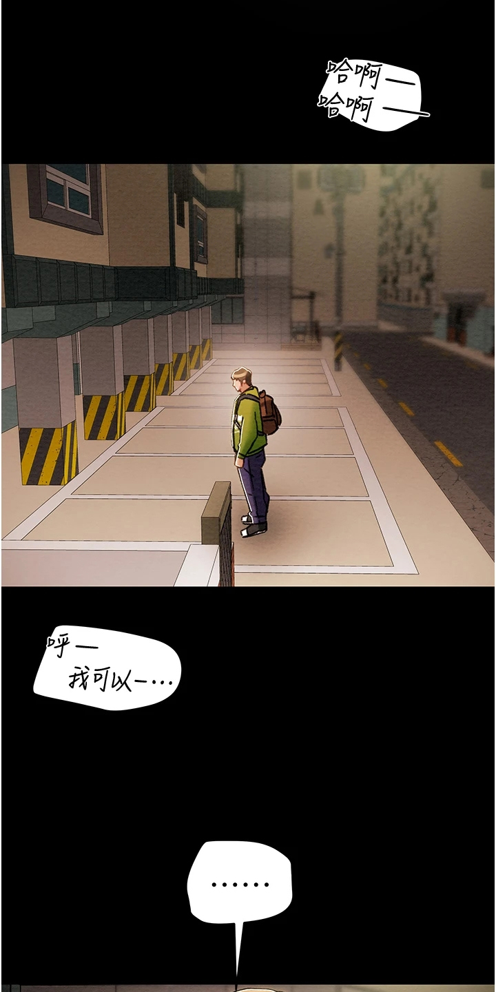 第98章：神不在了25