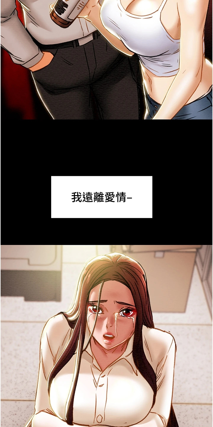 第116章：黑暗深渊 28