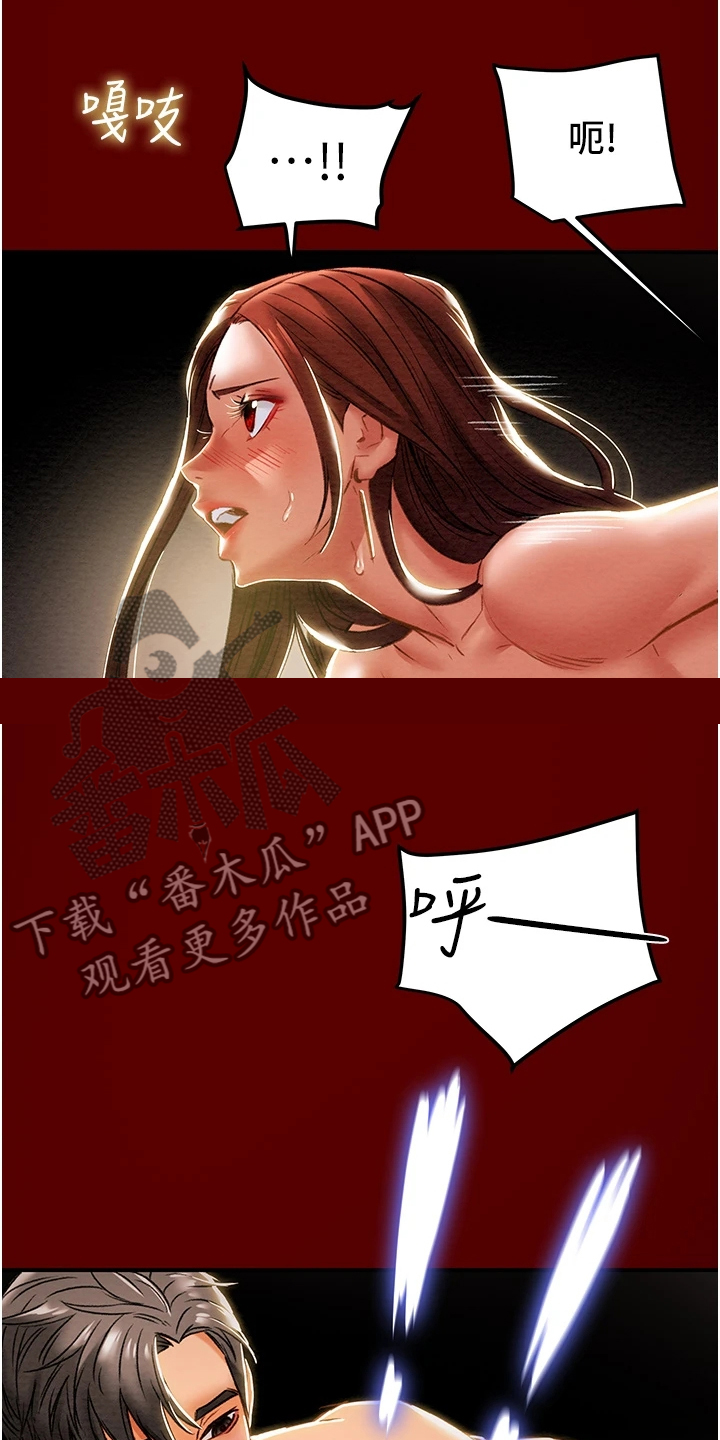第93章：无需多言2