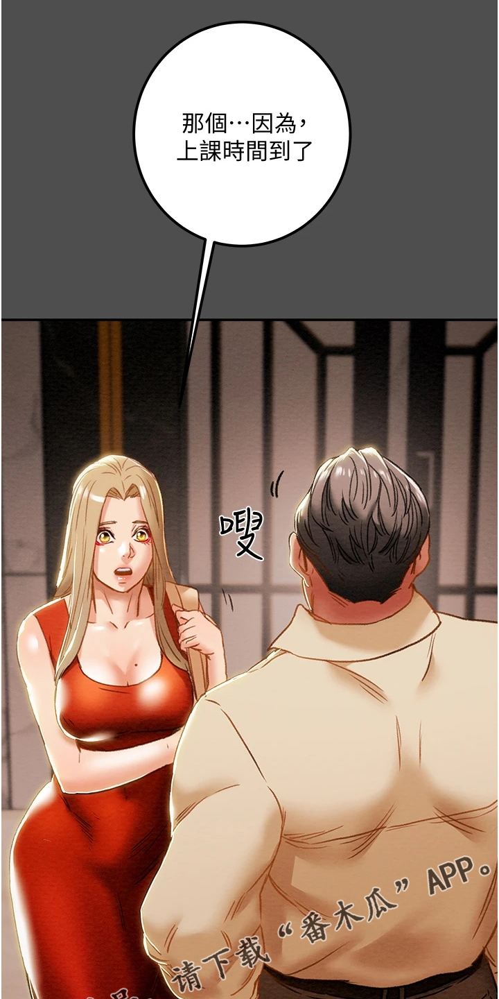 第115章：让他睡吧0